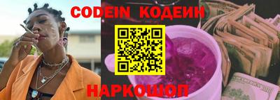 кокаин перу Будённовск