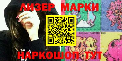 мефедрон VHQ Гуково
