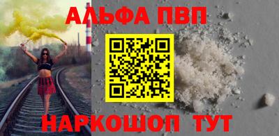 кокаин перу Будённовск