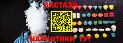 тгк Бугуруслан