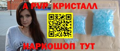 бутират Долгопрудный