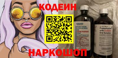 мескалин Гулькевичи