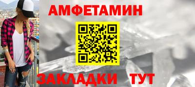 альфа пвп VHQ Бузулук