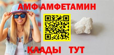 альфа пвп VHQ Бузулук