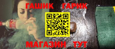 тгк Бугуруслан