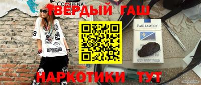 тгк Бугуруслан