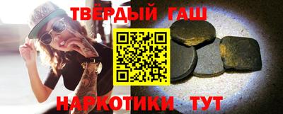 тгк Бугуруслан
