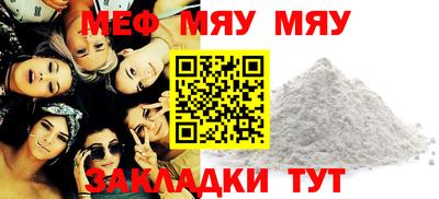 альфа пвп VHQ Бузулук