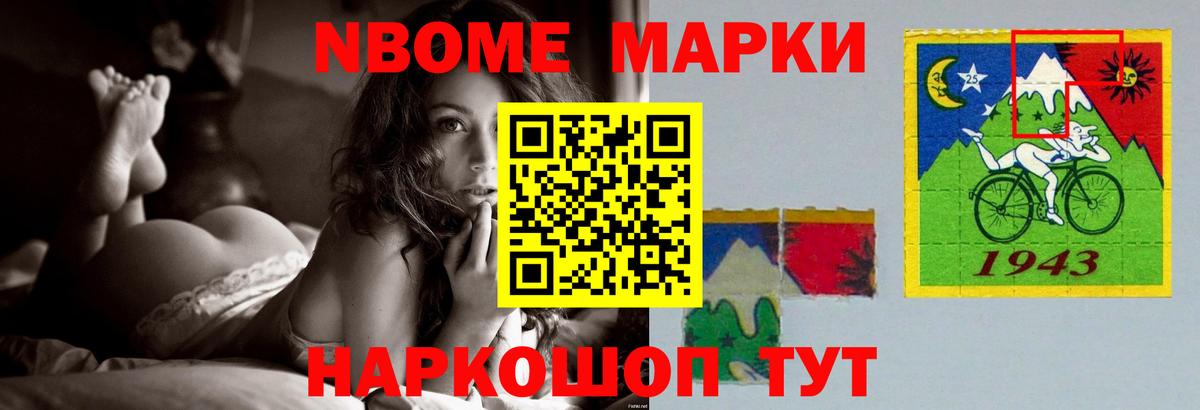 LSD-25 экстази ecstasy Котовск