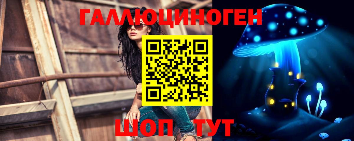 ГАШИШ  APVP СК   Вход с VPN  МДМА  ГАШ  ЭКСТАЗИ  Котовск  Меф кристаллы  Меф  МАРИХУАНА 